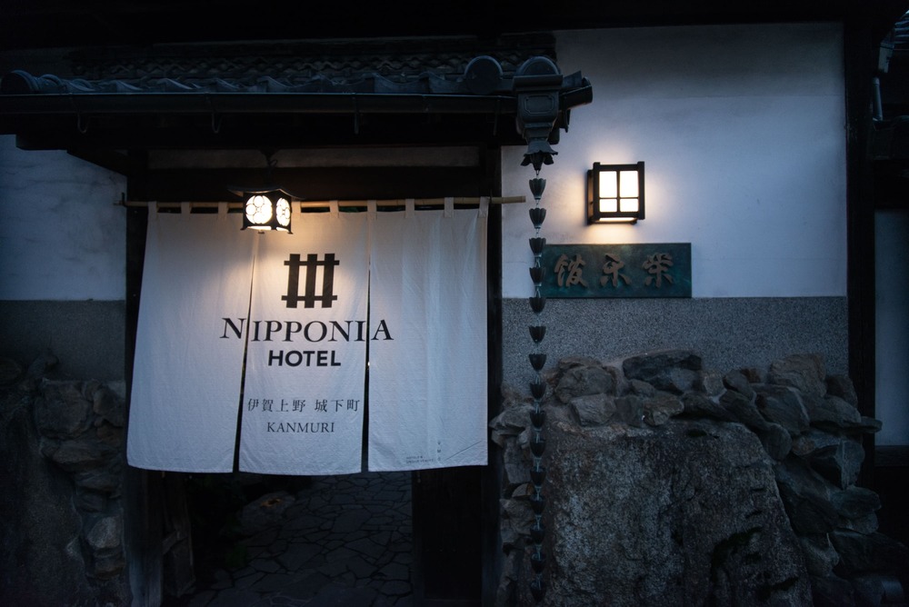 NIPPONIA HOTEL